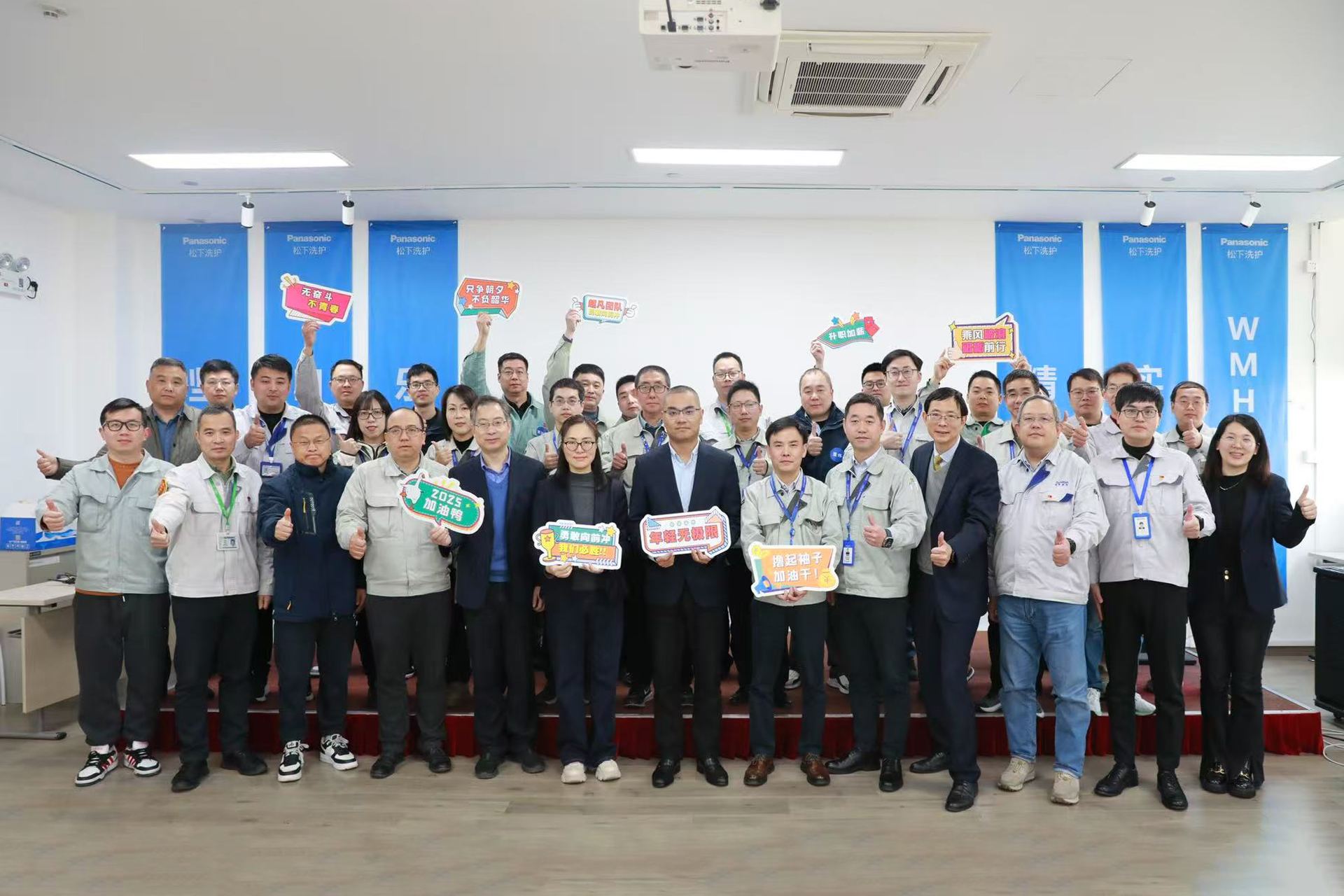 金魚集團(tuán)啟動2025年制造科長精進(jìn)班人才培養(yǎng)項目